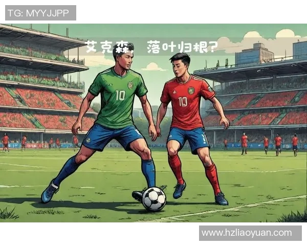 解约风波再起足球巨星离队引发转会市场格局震荡新篇章